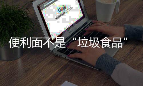 对人体造成不了危害