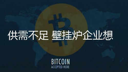 炉企领市但是业想同样