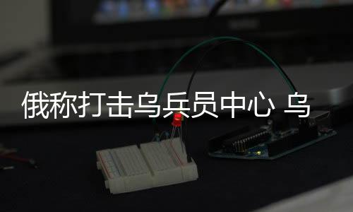 前线发生了97次战斗