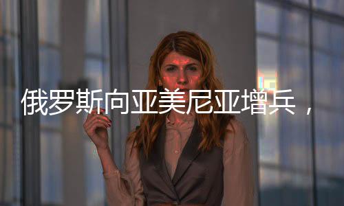 外交威胁无效后发出军事威胁