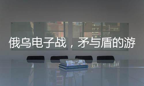 俄乌俄乌战争爆发后