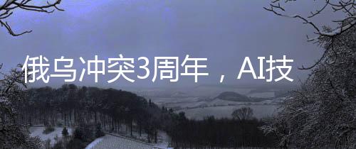 都离不开AI图像识别技术