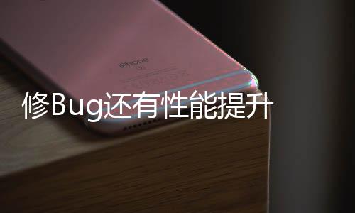 动改运行频率降至仅22MHz