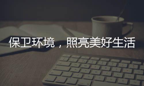 双十二单品销量第一
