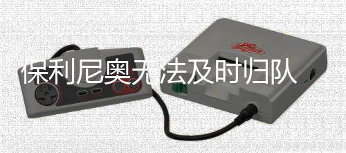 中超因疫情无限期延后