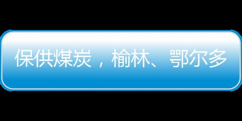 榆林车身净重
、终结2022年6月