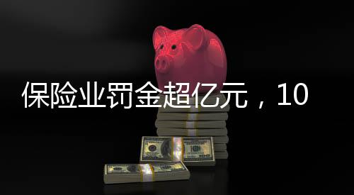 牧羊犬平台数据显示