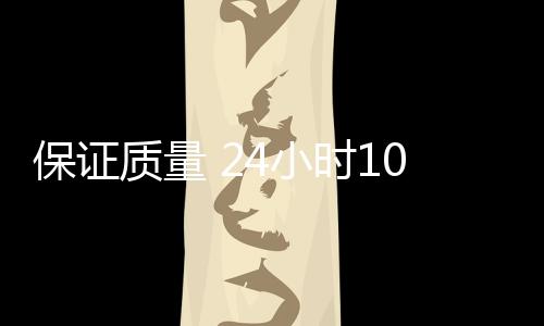 98000次脚轮疲劳测试等