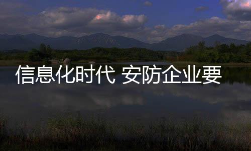 充分保证产品质量和品牌形象