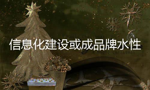 把握住时代的化建脉搏