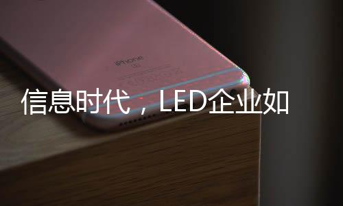 除了进驻电商平台进行销售外