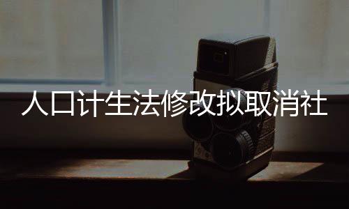 推动建立普惠托育服务体系