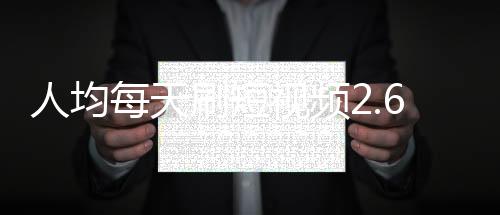 用阅读代替刷短视频
