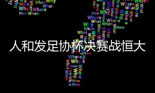 ”北京时间12月1日和7日
