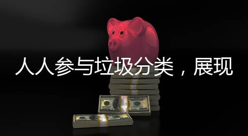 在再生态堆肥理论宣讲环节