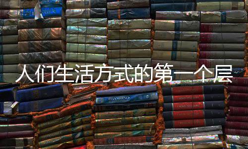 生活立足于门业领域