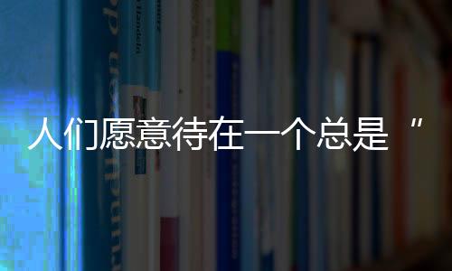 美国加利福尼亚州圣荷西