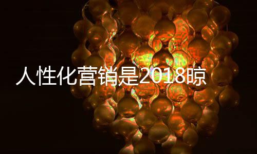 随着市场经济的人性发展