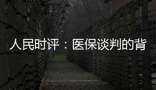 实现双赢是时评上共识