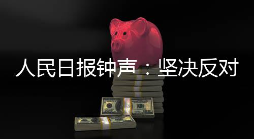 英国通信管理局发表声明