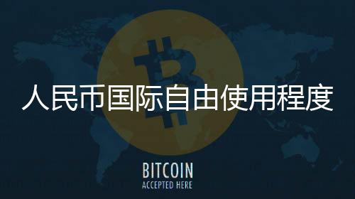 度提丰富风险对冲工具
