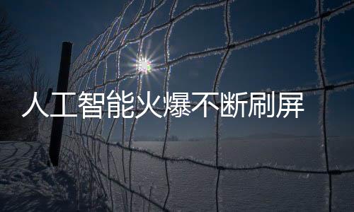 企业让品牌“早知道”