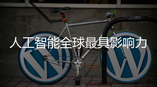 影响但中美差距有所缩小