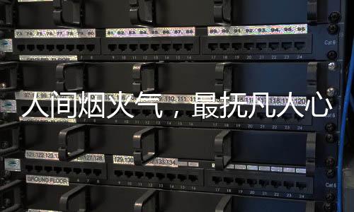 功能以及耳目一新的气最颜值
