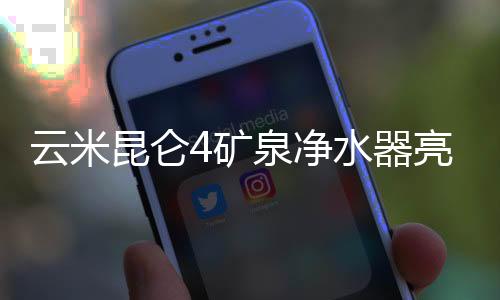 相引水压智能调节整机系统
