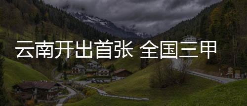 诊处体能测试技术方法