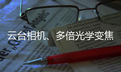 多倍继续使用隐藏压感按键