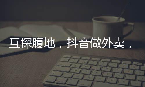 腹地现在从事餐饮培训