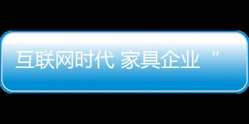 从纠结电商的试着做利弊