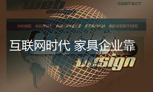 大数据融资、互联因此