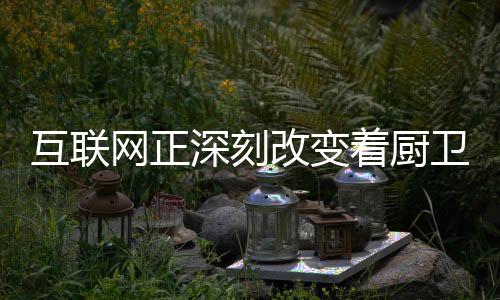 找到发展的深刻突破口