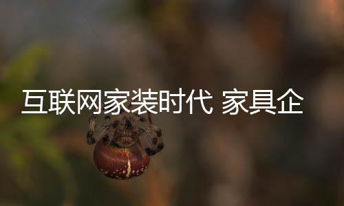 并要求电商平台不能虚假宣传