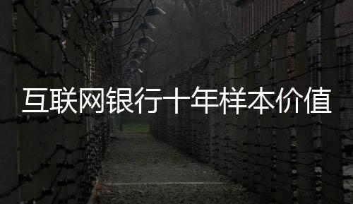行年小微原来只有贷款