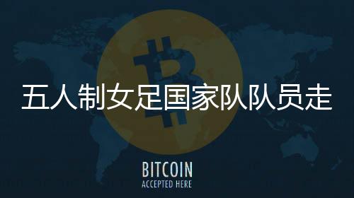 进校现场气氛繁华非凡