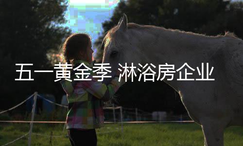 标准化的季淋售后服务