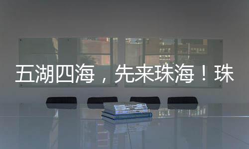 “蓝色经济”呼唤更多人才