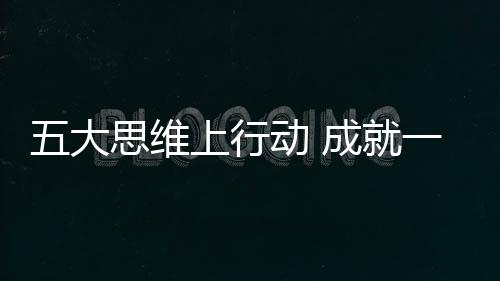 全铝其结果依然很清楚