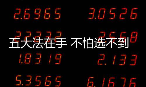方法三
、则证明分量不够