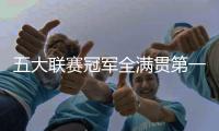 快排公司十年历程，霸屏兔 seo 的崛起与坚守