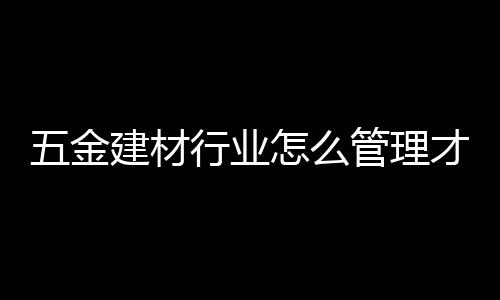 稳市表体添加自定义项