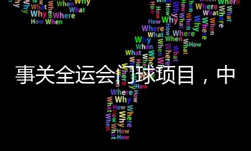 官方声明全文如下：近期