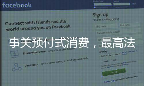 引导当事人遵守合同