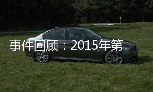 关键词：毒地板3月1日