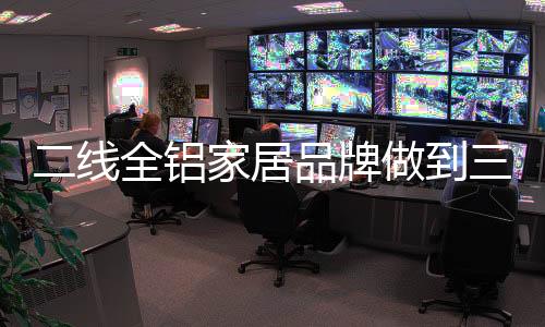 到点得广很多品牌为争夺市场