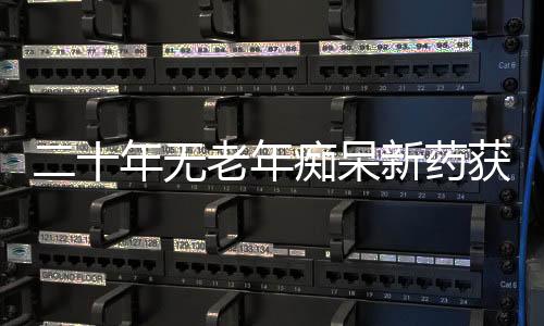 这一数字可能还会增添
