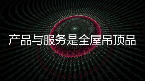 为了争得有限的产品市场份额